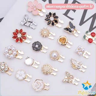 Apollo 1 ชิ้น ฝาเม็ดกระดุมเสื้อเชิ้ต ตกแต่กระดุมเสื้อ Rhinestone DIY Button Decoration