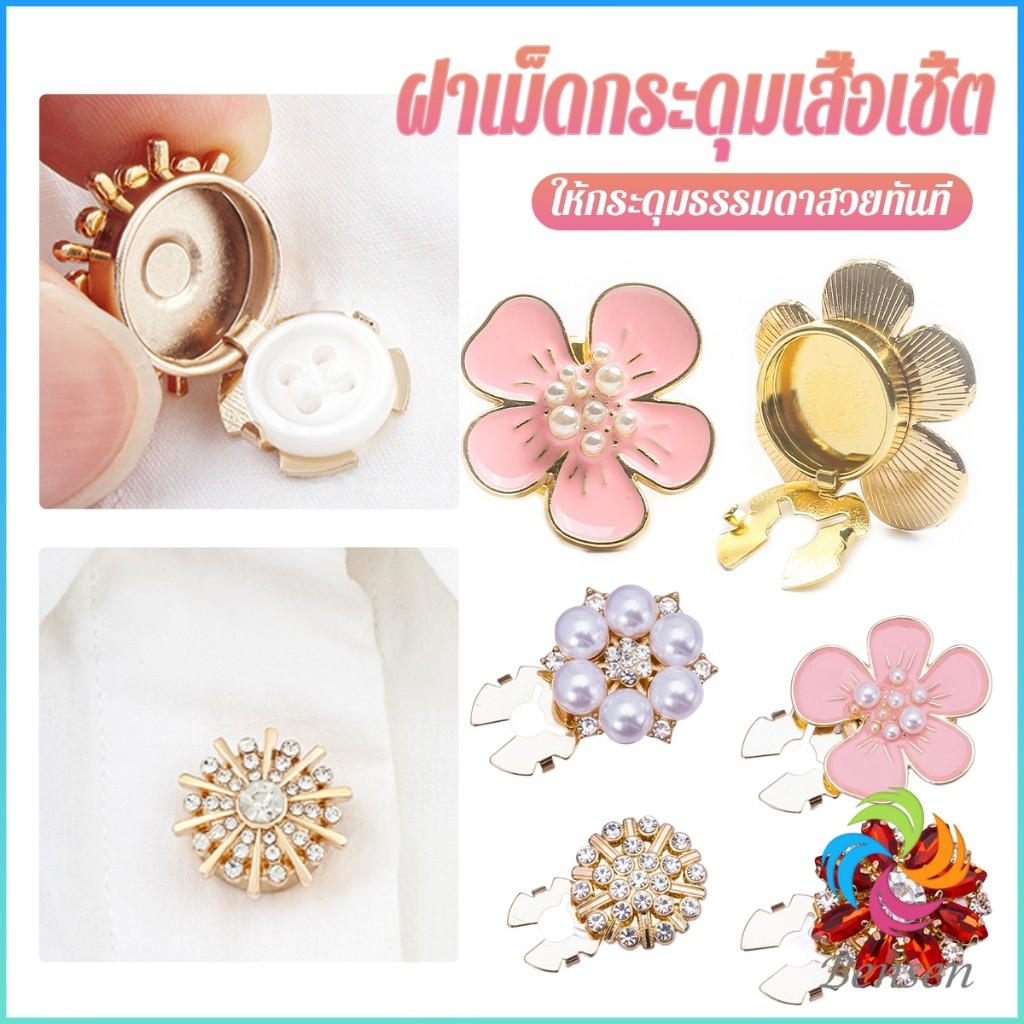 Bensen 1 ชิ้น ฝาเม็ดกระดุมเสื้อเชิ้ต ตกแต่กระดุมเสื้อ Rhinestone DIY Button Decoration