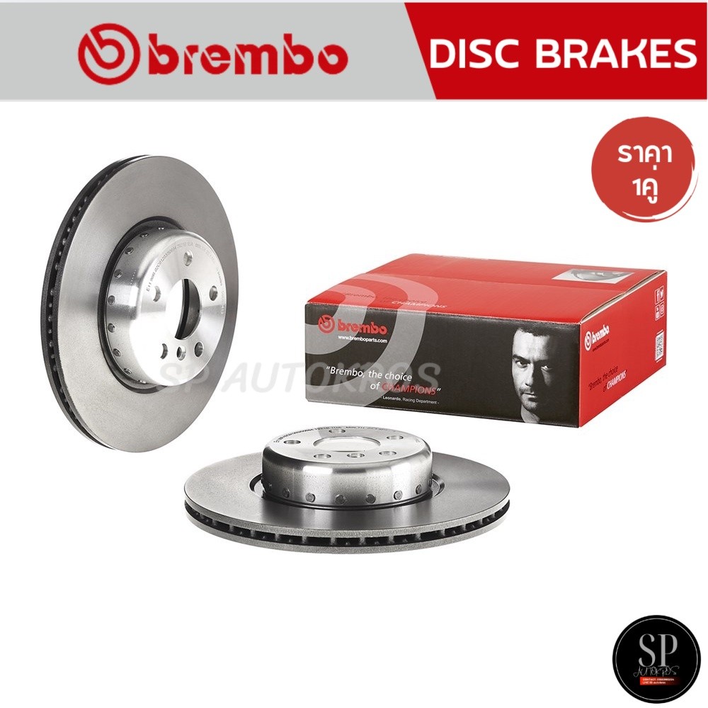 BREMBO จานเบรคหน้า BMW SERIES 5 G30 (20d 20i), X3 G01, X4 G02, Z4 G29 (30i) (HC) '16- / 09 D904 13 /