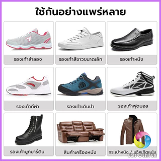 E.C. กาวติดรองเท้า 60ml เหนียวแน่นติดทน กันน้ำ เครื่องมือซ่อมรองเท้า Shoe glue