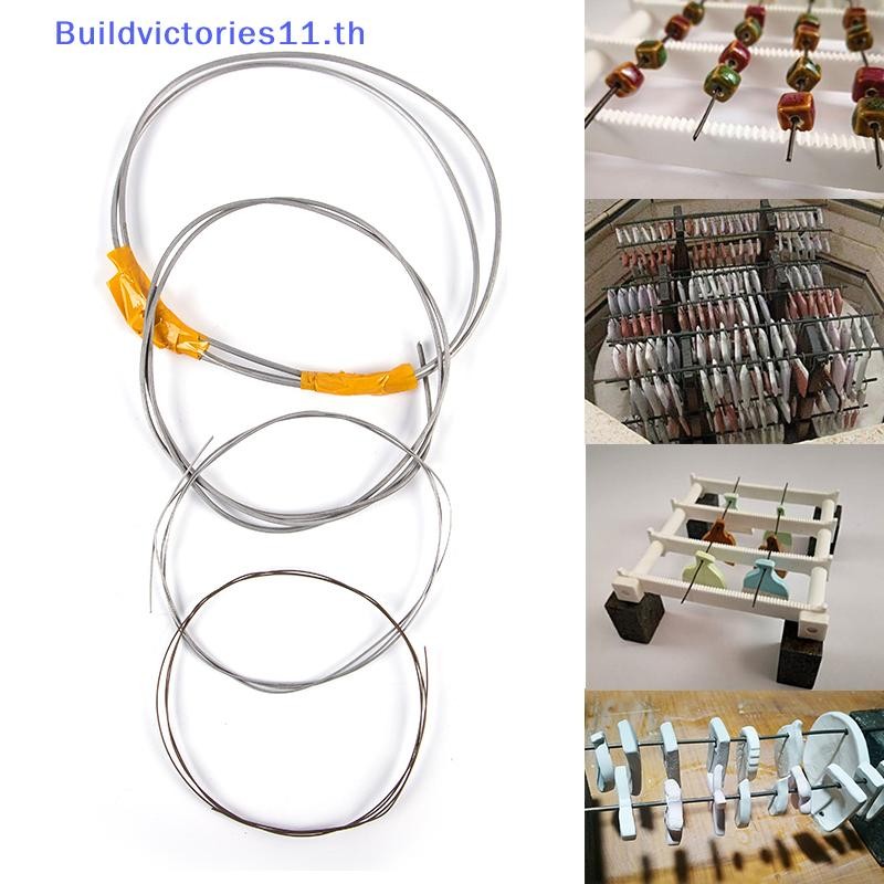 Buildvictories11 1M เซรามิค - fired ทังสเตนลวดเครื่องปั้นดินเผา Clay Firing จี้เตาเผา TH