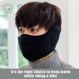 [ชาวเก๋ไก๋] ฤดูใบไม้ร่วงฤดูหนาวคออุ่นใบหน้าหน้ากากกลางแจ้งขี…