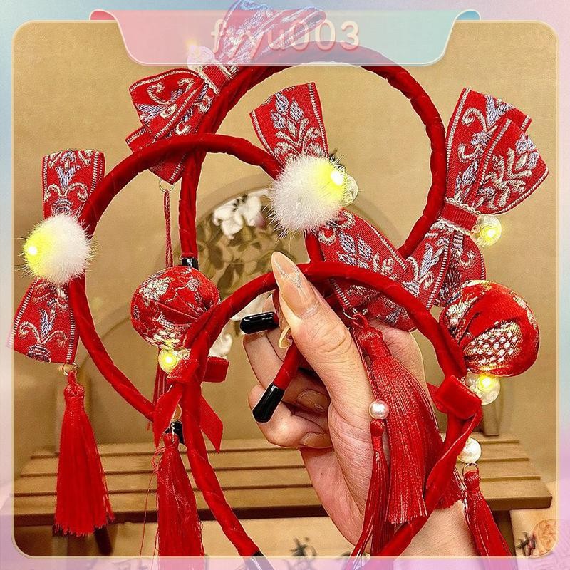 [Lovenature] Childrens New Years Fringd Luminous Festive Hairball Girl Simple Pressure Hair Accessories [TH]