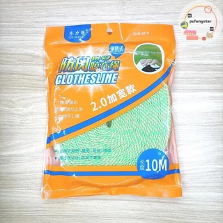 Pufangstar หนาลื่น Clothesline Windproof Clothesline ผ้านวม Airing เชือกท่องเที่ยวกลางแจ้งในครัวเรือน Drying Line เครื่องมือ TH