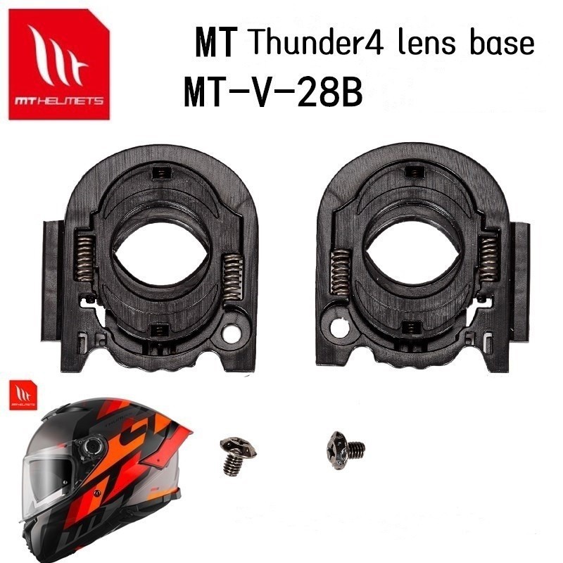 Xm-[readystock]ฐานหมวกกันน็อค MT Thunder 4 ฐานเลนส์ MT-V-28B อุปกรณ์เสริมฐาน