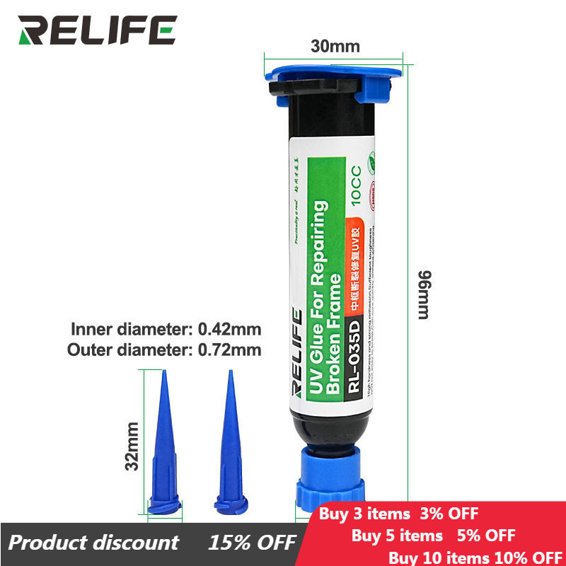 Relife RL-035D ซ่อมกาว UV กรอบแตก การยึดเกาะที่แข็งแกร่งและความแข็งสูง บ่มเร็วโดยไม่ฟอกสีฟัน เครื่อง