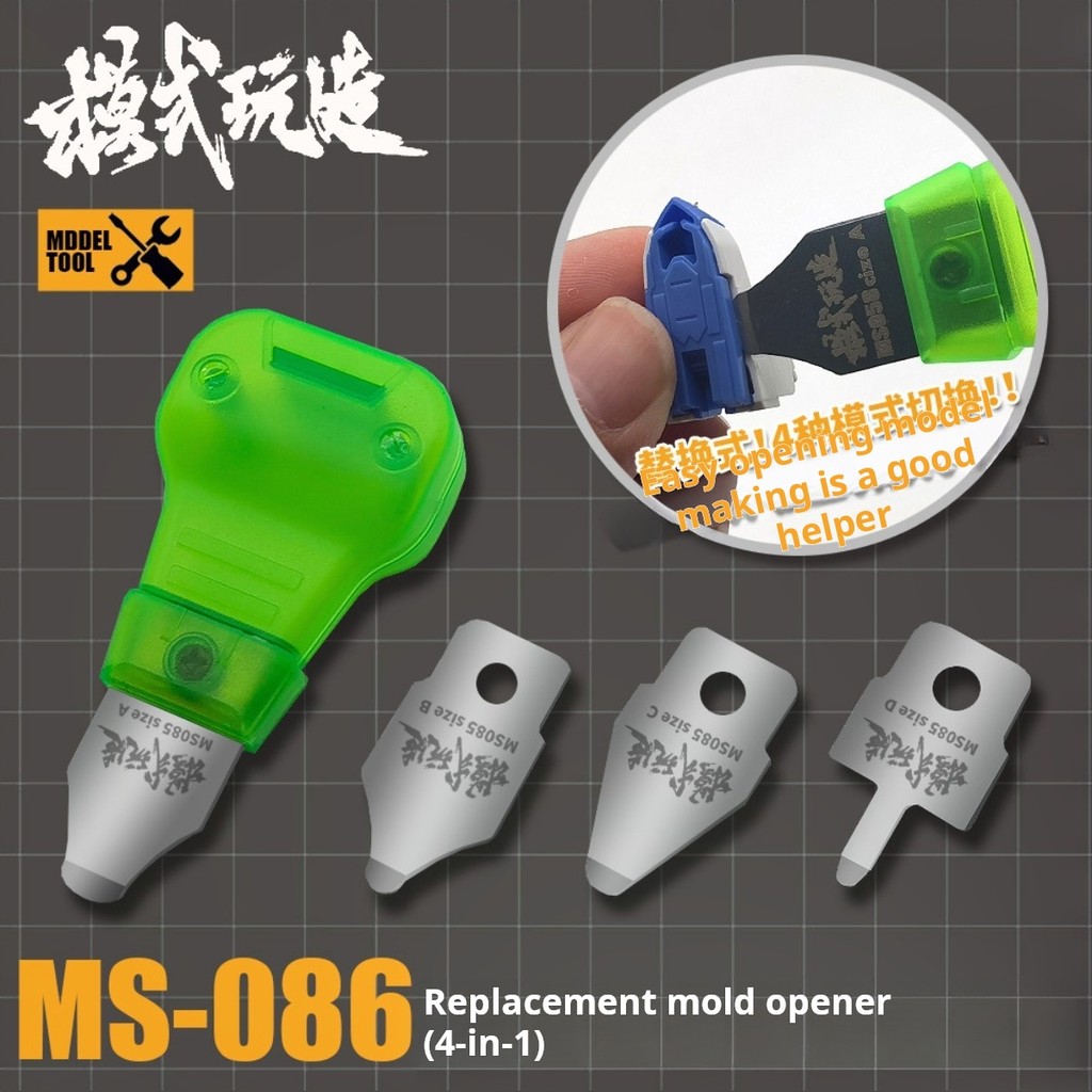 เปลี่ยนเปิด 4in1 MS086 สําหรับ Gundam Gunpla DIY GK รุ่น Hobby DIY อุปกรณ์เสริมประกอบชิ้นส่วนโลหะรุ่นแยกเครื่องมือถอดชิ้นส่วน
