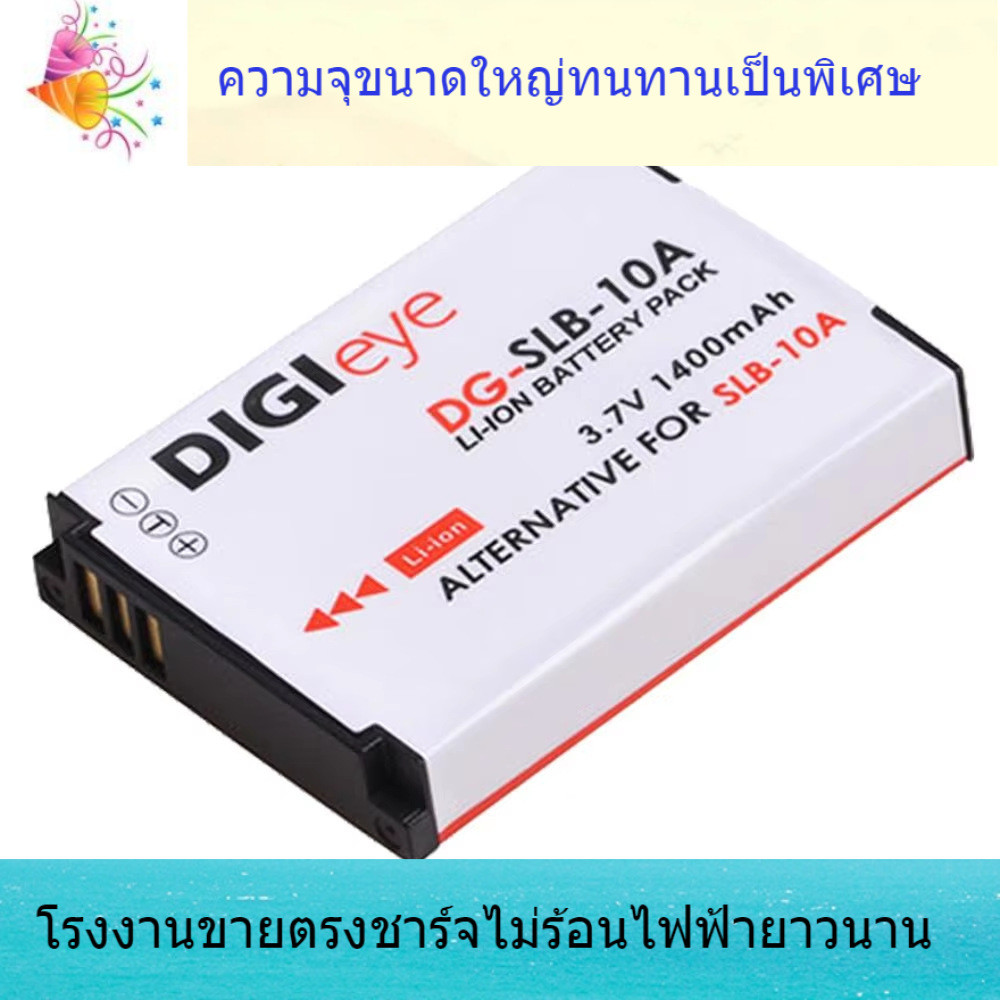 แบตเตอรี่ SLB-10A สำหรับ Samsung SAMSUNG SLB-10A P800 P1000 SL420 SL502