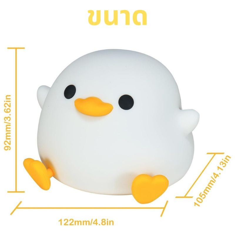 ไฟกลางคืนเป็ดน่ารักสําหรับเด็กไฟนอนหลับซิลิโคนอ่อนนุ่มพร้อมการชาร์จ ยูเอสบี ห้องเด็กเซ็นเซอร์สัมผัสไฟกลางคืนของขวัญ ราคา ถูกที่สุด ดีลบีเคเค แกลเลอรีภาพที่ 9