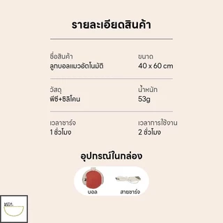 Doge&Orange พร้อมส่ง ลูกบอลแมวอัตโนมัติ ลูกบอลไฟฟ้าอัจฉริยะ ลูกบอลแมว กลิ้งได้เอง ทนต่อการกระแทก มี 3 สี COD PU69