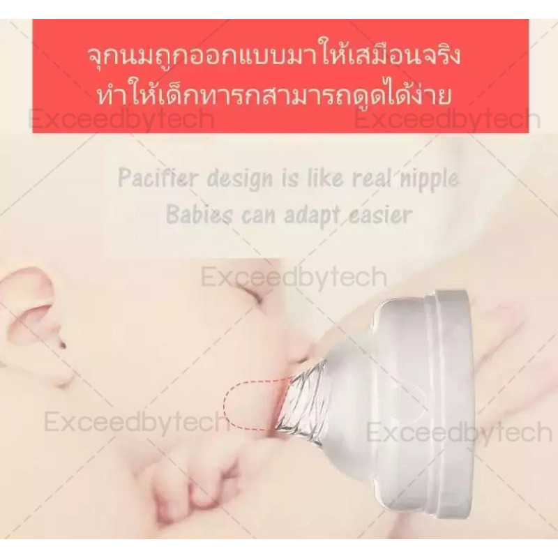 BUYBUYTECH breast pump เครื่องปั๊มนม เครื่องปั๊มนมคอเฉียง ที่ปั๊มนมสำหรับคุณแม่ ที่ปั๊มนมแบบมือ ชุดปั้มนม 4.6 PUMP รูปที่ 3