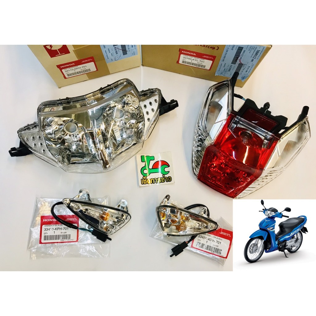 ชุดไฟหน้า ไฟหลัง ไฟเลี้ยว WAVE125i เวฟ125s,i(07) ไฟเลี้ยวบังลม แท้ศูนย์HONDA100%