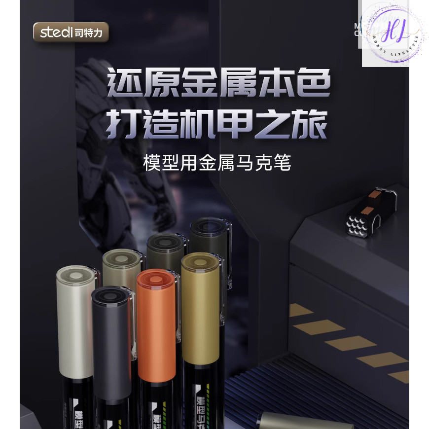 Stedi Water Based Frame Metallic Color Marker Stedi Water Based Frame Metallic Marker Outer Armor Bo