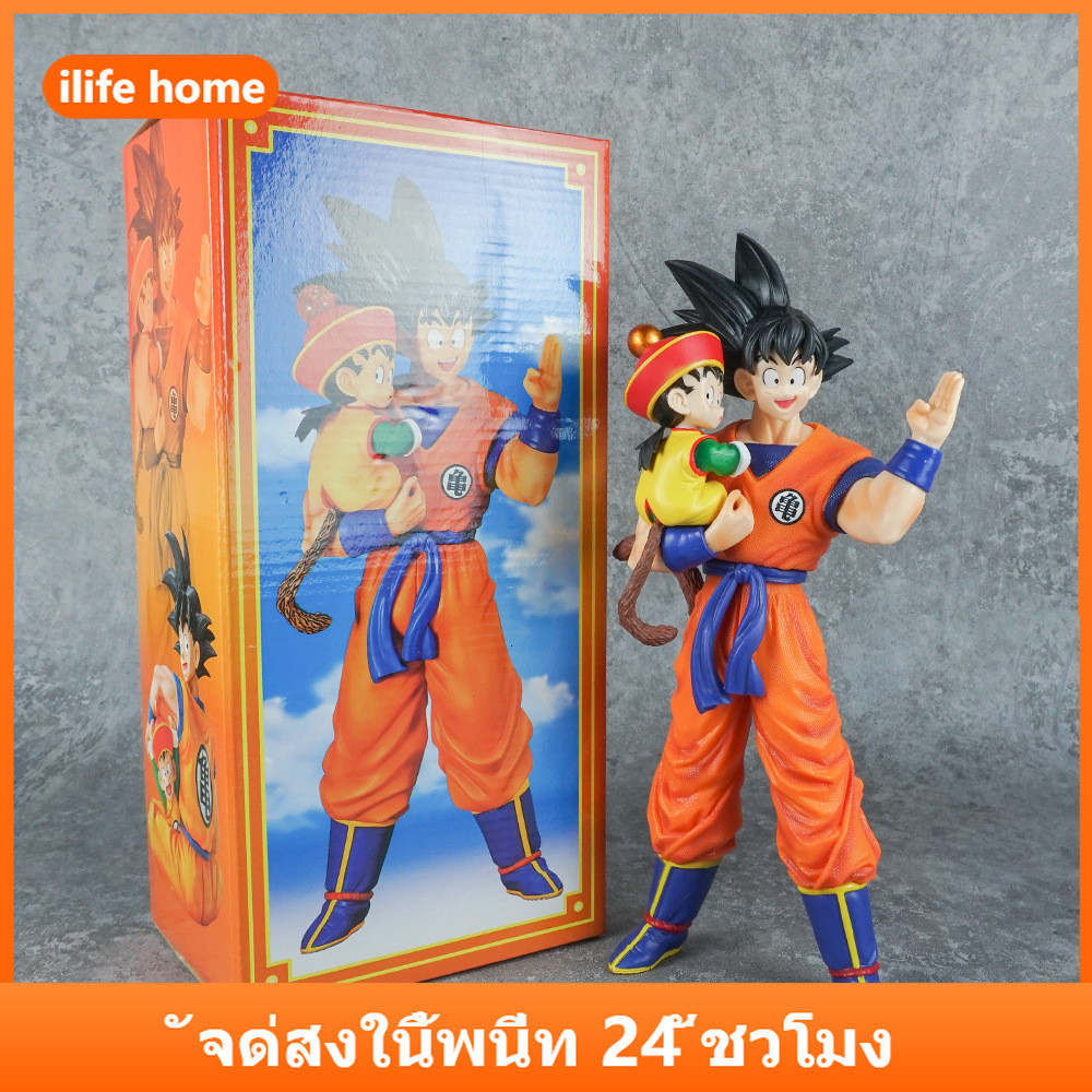 💥จัดส่งจากประเทศไทย💥30 ซม.DRAGON BALL Son Goku Gohan คอสเพลย์ Saiyan พ่อ Son อะนิเมะรูป COD สต็อกรูปตุ๊กตาของเล่นสําหรับของขวัญเด็กคอลเลกชันเครื่องประดับรถบ้านเค้กตกแต่ง Gacha