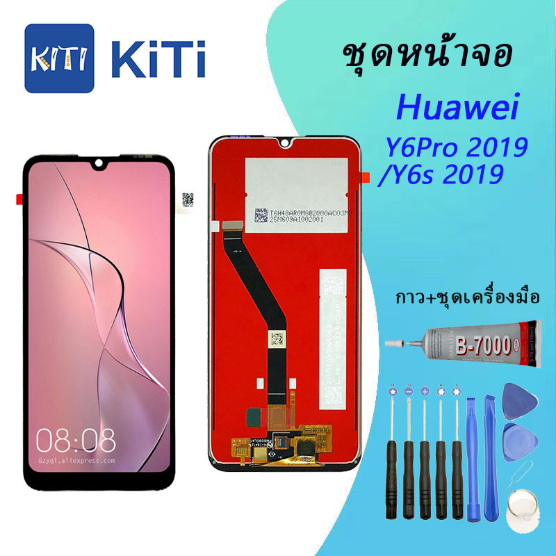 Y6 pro (2019)/Y6(2019)/Y6S อะไหล่ หน้าจอ LCD จอพร้อมทัชสกรีน หัวเว่ย Y6 pro (2019)/Y6S LCD หัวเว่ย Y
