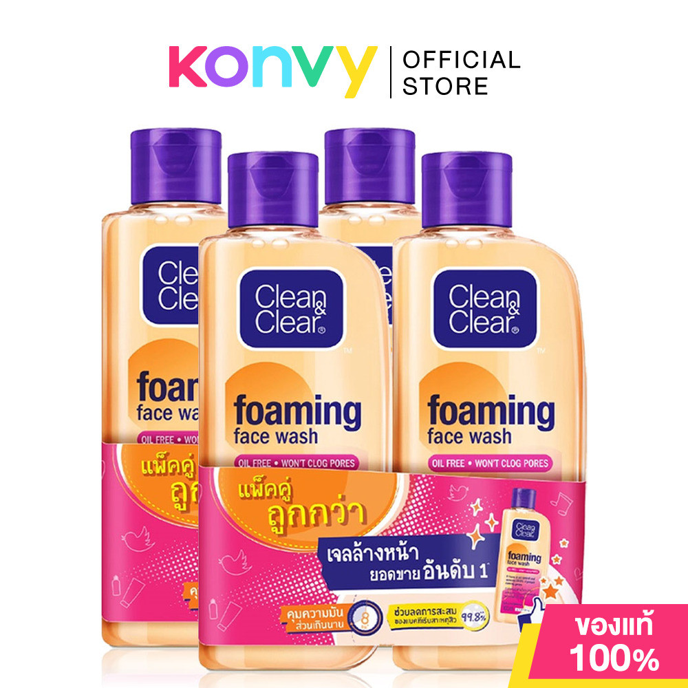 Clean & Clear Foaming Facial Wash [100ml x 4pcs].