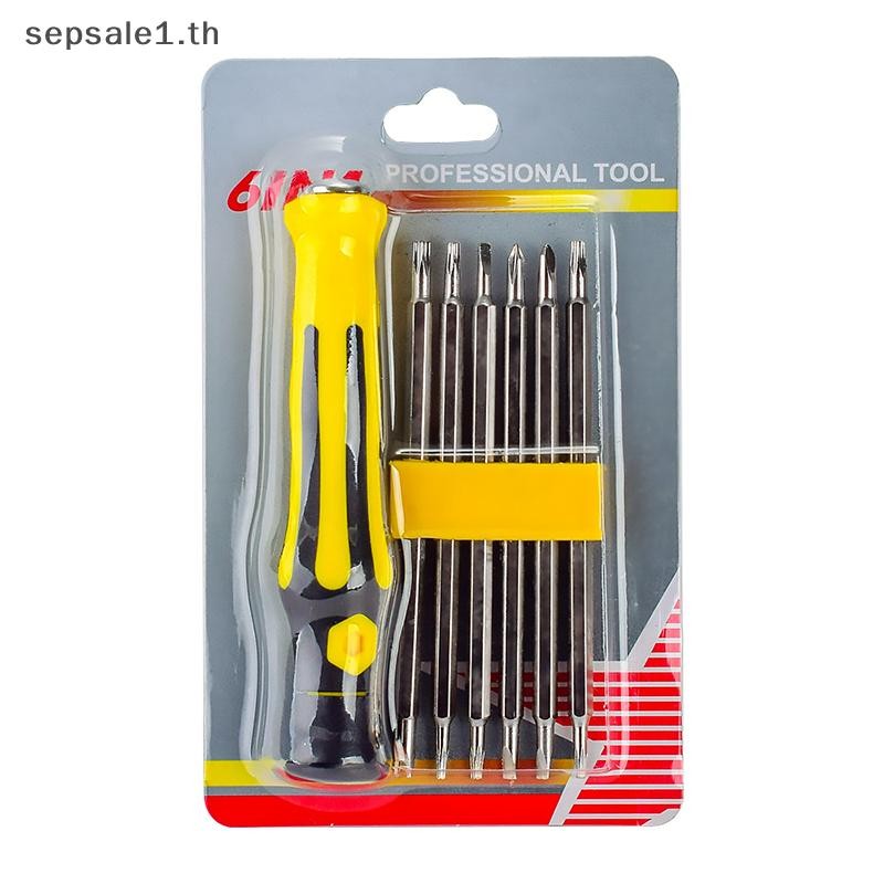 # ขาย # 7 ชิ้นพิเศษรูปไขควงแม่เหล็กความปลอดภัยการงัดแงะเจาะบิต Pentagonal Torx ไขควง Bits เครื่องมือมือแบน