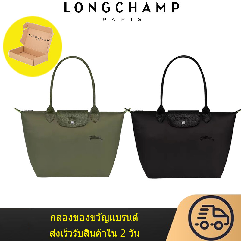 【ห่อของขวัญ】สินค้ามีพร้อมส่งที่ไทย กระเป๋า Longchamp แท้ lepliager กระเป๋าโท้ตหูยาว กระเป๋าช้อปปิ้งแบบพับได้