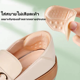 แผ่นรองรองเท้าป้องกันการกัด แผ่นรองส้นเท้า สติ๊กเกอร์ส้นรองเท้า แผ่นรองส้นเท้าแบบฟองน้ำ