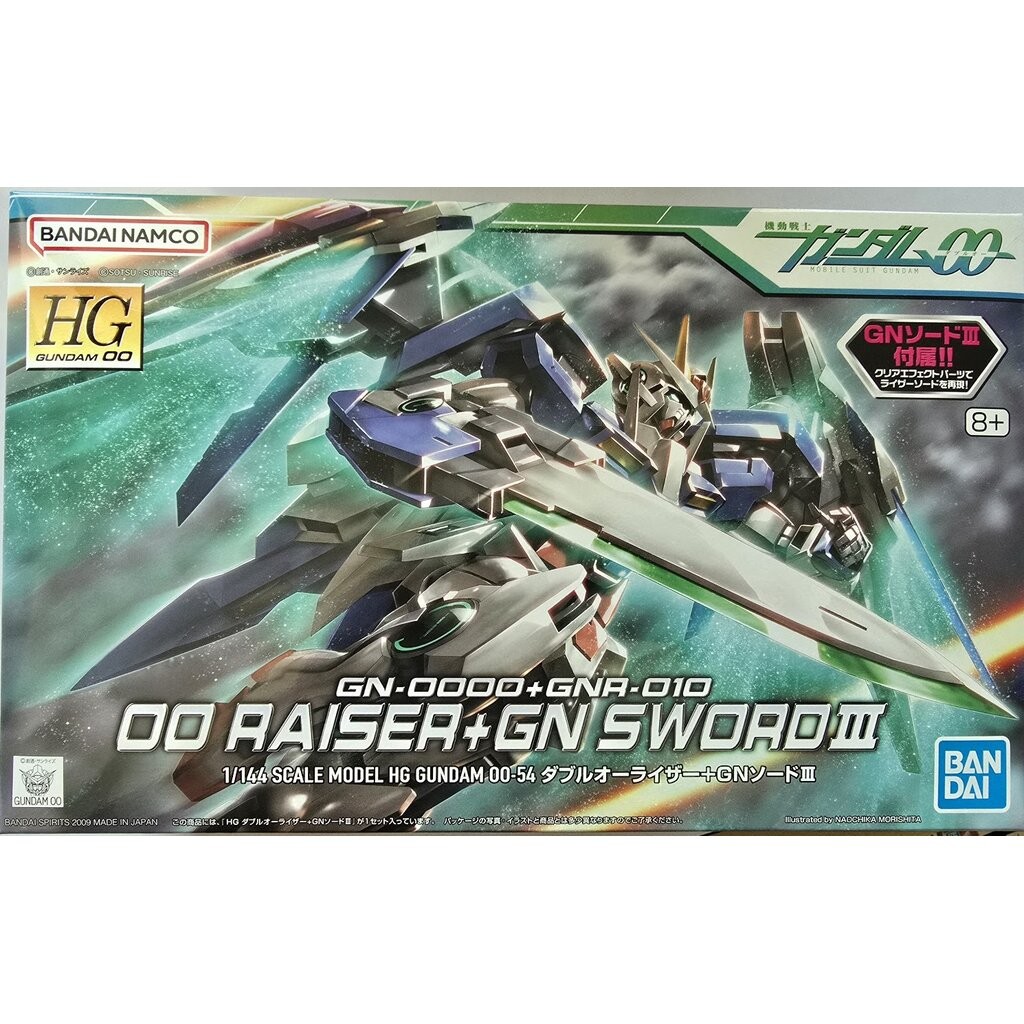 [พร้อมส่ง] Bandai HG GUNDAM OO RAISER + GN SWORD III