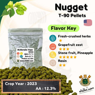 Nugget Hops Pellet (ฮอปส์)