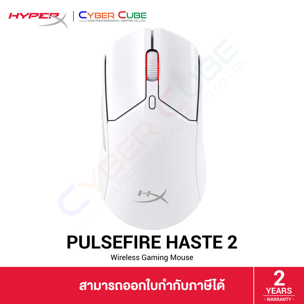 HyperX Pulsefire Haste 2 RGB (6N0A9AA) White Wireless Gaming Mouse - เมาส์เกมมิ่งไร้สาย