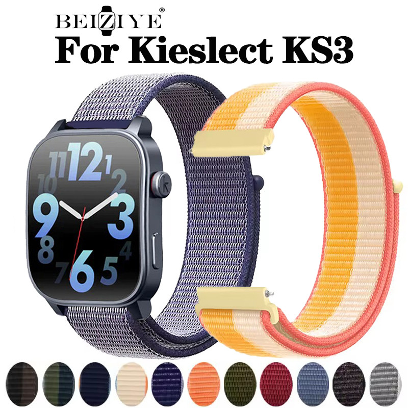 ไนลอนนาฬิกาสําหรับ Kieslect KS3 สมาร์ทนาฬิกากีฬาไนลอนสายรัดเปลี่ยน Breathable Watchband สําหรับ Kieslect KS3 นาฬิกาสายรัดข้อมือ Accessorie
