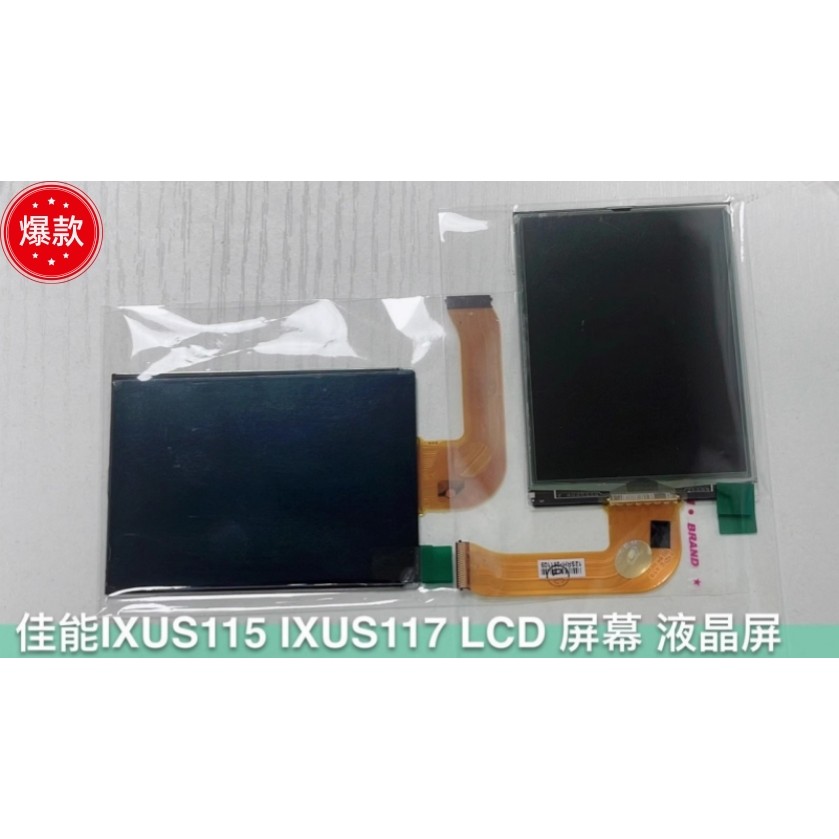 เหมาะสําหรับ Canon IXUS115HS IXUS117 IYX210 ELPH100HS หน้าจอ LCD พร้อม Backlight Vignetting มุม