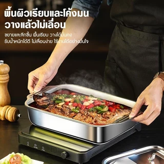 ถาดอาหารใช้งานอเนกประสงค์ 304 เนื้อหนา ถาดอบปลา 2 หู ถาดบุฟเฟต์ ใช้อบอาหาร รองน้ำมัน ทนทาน