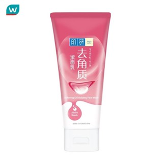 Hada ฮาดะ ลาโบ เฟส วอช ซอฟท์เทนิ่ง แอนด์ เอ็กซ์โฟลิเอทติ้ง 1…