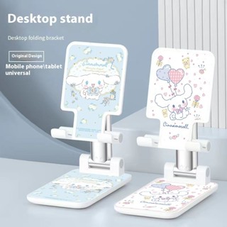ขาตั้งโทรศัพท์การ์ตูนน่ารัก แบบพับได้ ดีไซน์ใหม่จาก Cinnamor…