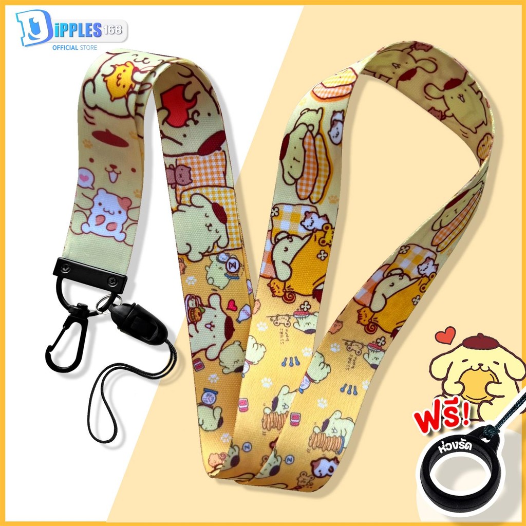 JPC06 สายคล้องคอ คล้องนามบัตร คล้องโทรศัพย์