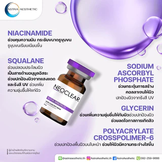 Neoclear Alpha arbutin 2% ultra clear spot serum เซรั่มลดฝ้ากระ จุดด่างดำ ผิวขาวใส