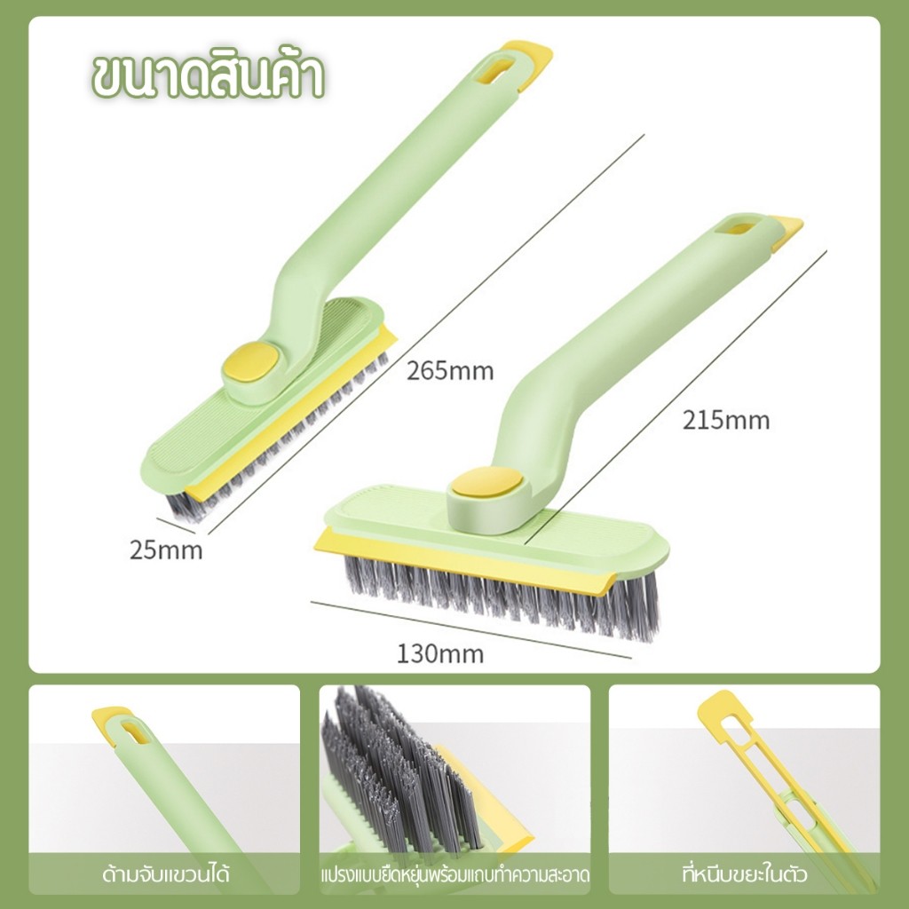 🏷️[Home]  แปรงขัดทำความสะอาด พกพา ขัดง่ายถนัดมือ หัวขนแปรง และ ด้านใบมีดขูดคราบสกปรกได้ - รูปที่ 7