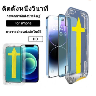 ⚡️ติดง่าย⚡️ฟิล์มกระจกสำหรับรุ่น แบบเต็มจอ ใสHD 🔥 for iPhone 17 16/15 Pro Max 14 13 12 11 12 mini 6/6s/8/7 Plus XR/XS Max