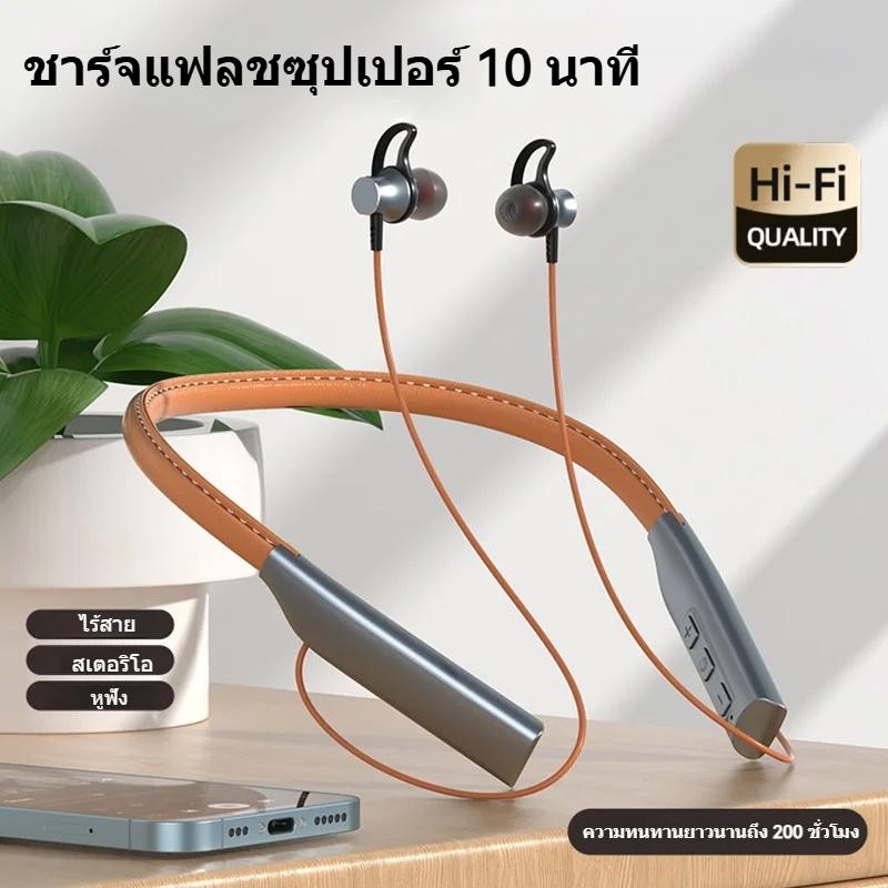 หูฟังไร้สายแบบแขวนคอพร้อมแม่เหล็กสำหรับเล่นกีฬา หูฟังบลูทูธ 48H พร้อมไมโครโฟนตัดเสียงรบกวนและกันน้ำ