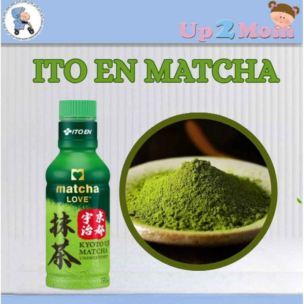 ชาเขียวมัทฉะพร้อมดื่ม ItoEn Uji Matcha 100%