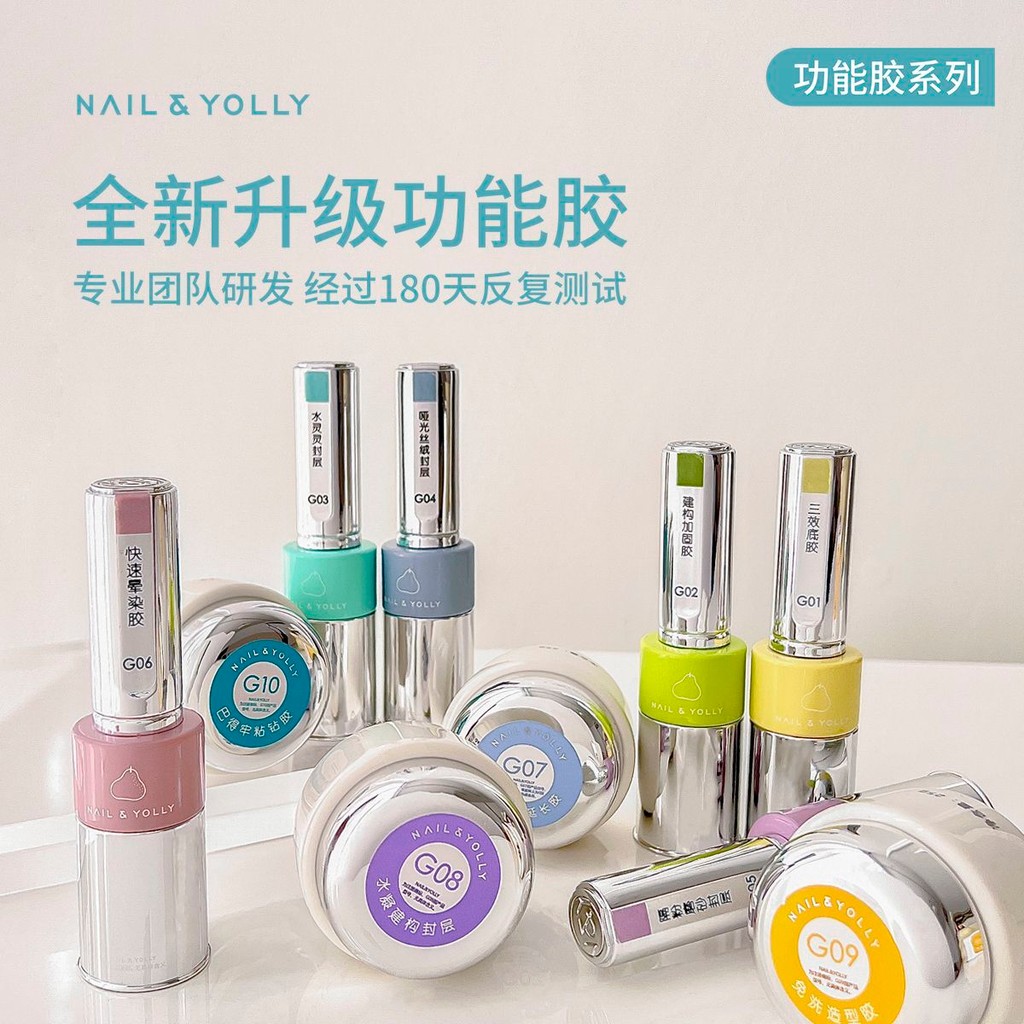 Youli กาวทํางานอัพเกรดกาวฐานสามในหนึ่งเดียวร้านเล็บทุ่มเทยาทาเล็บกาวเหนียวเพชรก่อสร้างเพชรปิดผนึกชั้