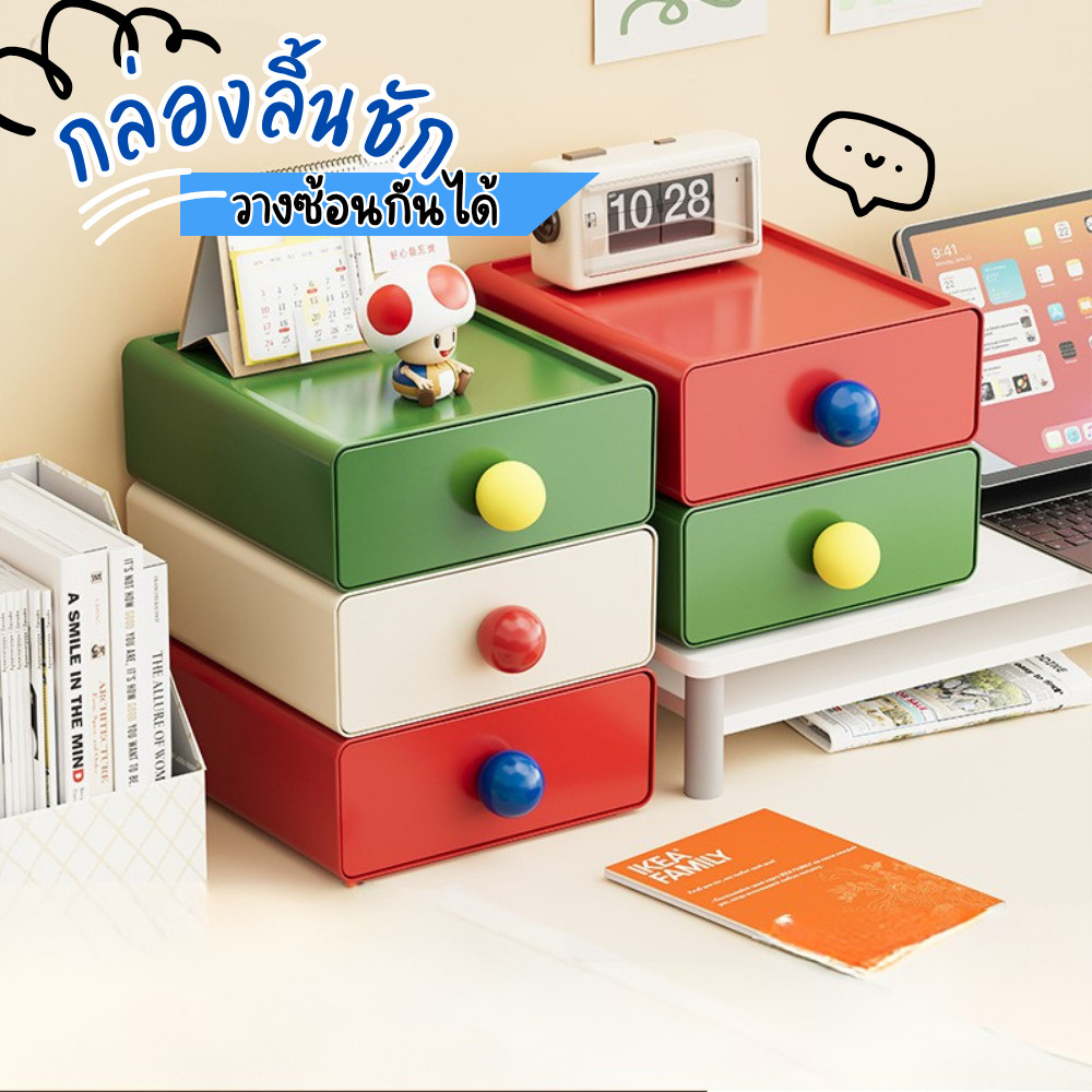 ลิ้นชักจัดระเบียบ กล่องเก็บเครื่องเขียน วางซ้อนกันได้ กล่องเก็บของ วัสดุคุณภาพดี