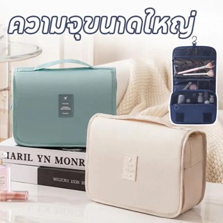 พร้อมส่⭕กระเป๋าจัดเก็บระเบียบพกพา ความจุขนาดใหญ่ กันน้ํา พับ…