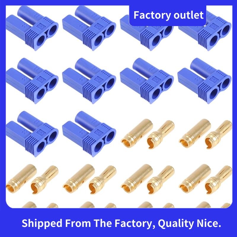 5 คู่ EC5 Banana Plug Connector หญิง + ชายสําหรับ RC ESC LIPO แบตเตอรี่/มอเตอร์