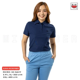 เสื้อแตงโม (SUIKA) - เสื้อแตงโมคอปกไมโครไฟเบอร์ โทนสีเทา-กรม (หญิง) (01 64 63 61)