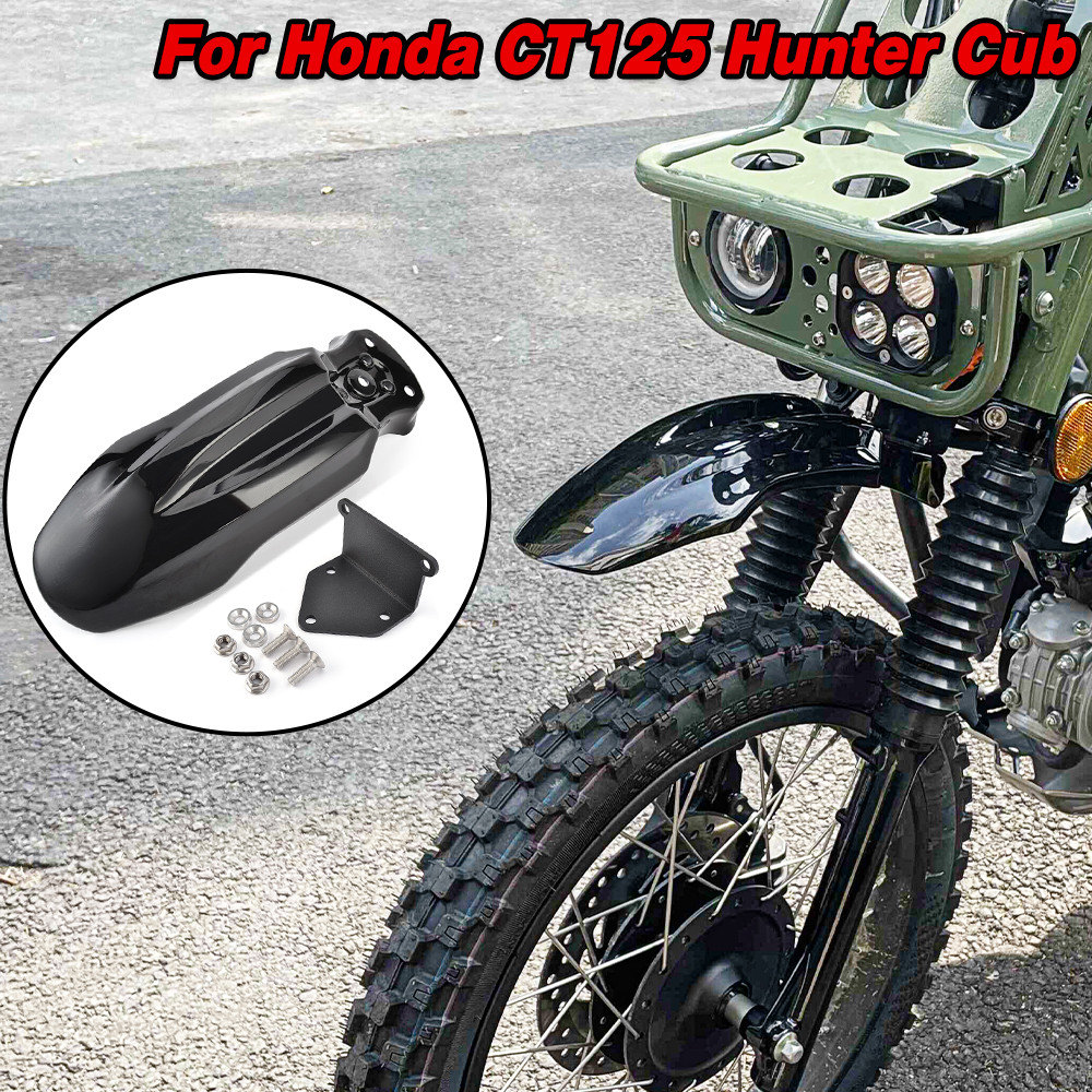 รถจักรยานยนต์ด้านหน้า Fender Extender สําหรับ HONDA CT125 huntercub 125 202-2025