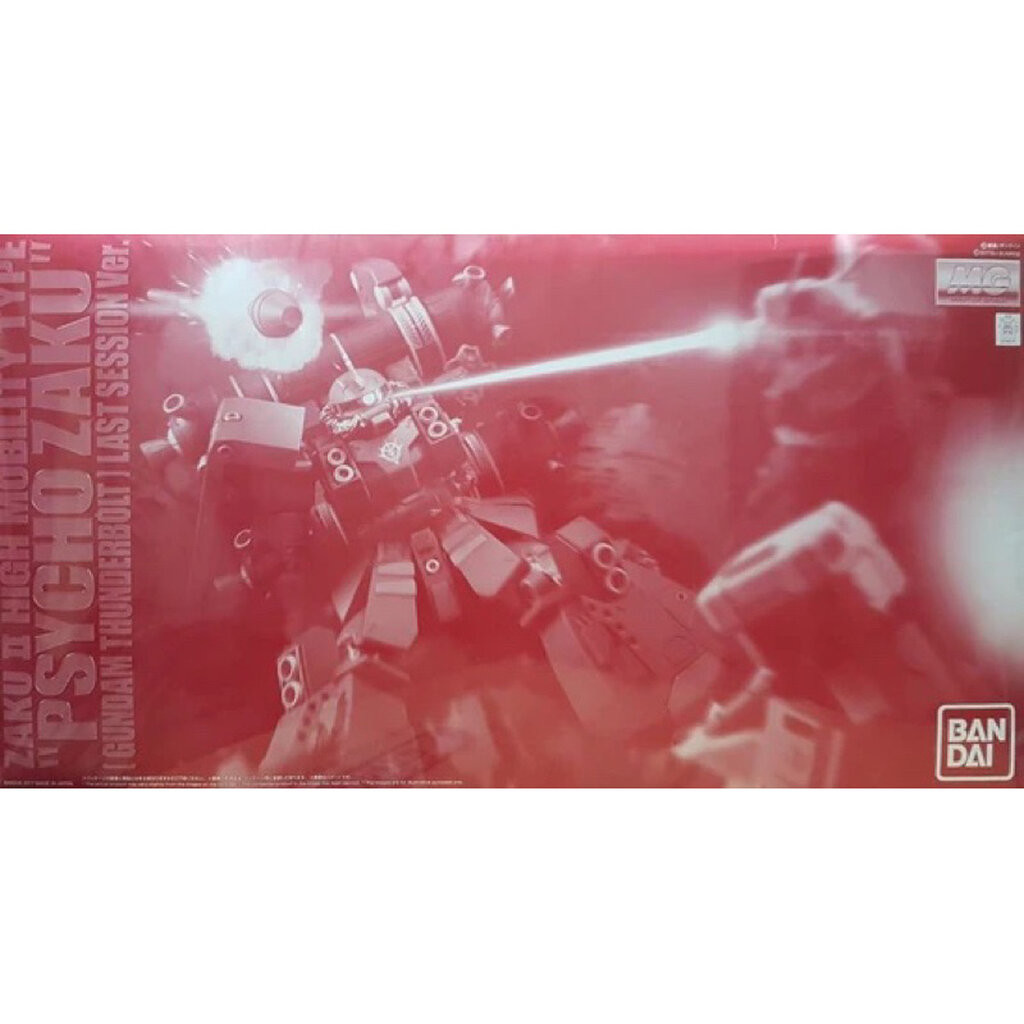 MG PREMIUM BANDAI ZAKUⅡ HIGH MOBILITY TYPE PSYCHO ZAKU [Gundam Thunder Bolt] Last Session