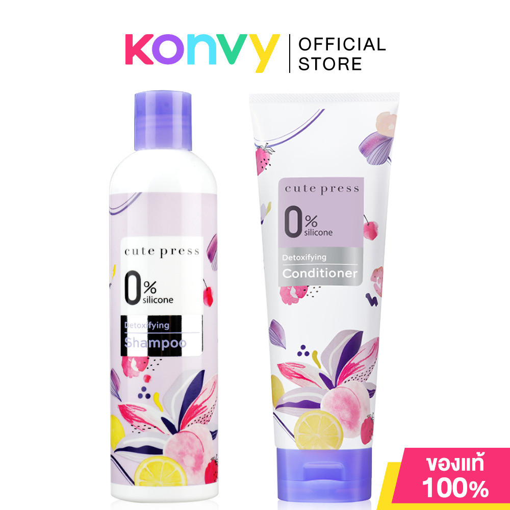 Cute Press Set 2 Items 0% Silicone Detoxifying Shampoo 300ml + Conditioner 250g เซทดูแลเส้นผม.