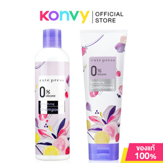 Cute Press Set 2 Items 0% Silicone Detoxifying Shampoo 300ml…