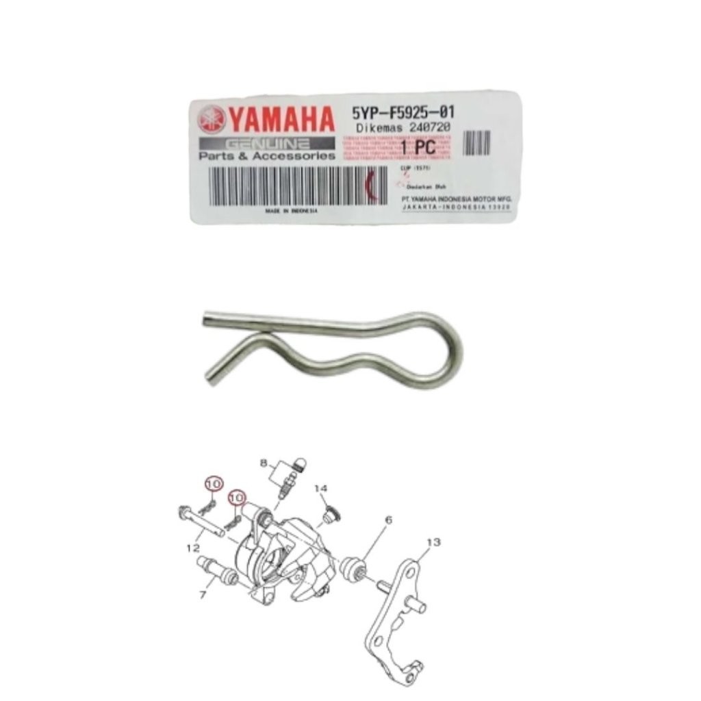 แหนบแท้ยึดดิสเบรค สําหรับ MIO SMILE, MXKING 135, JUPITER, EXCITER 150 5YP-F5925-01