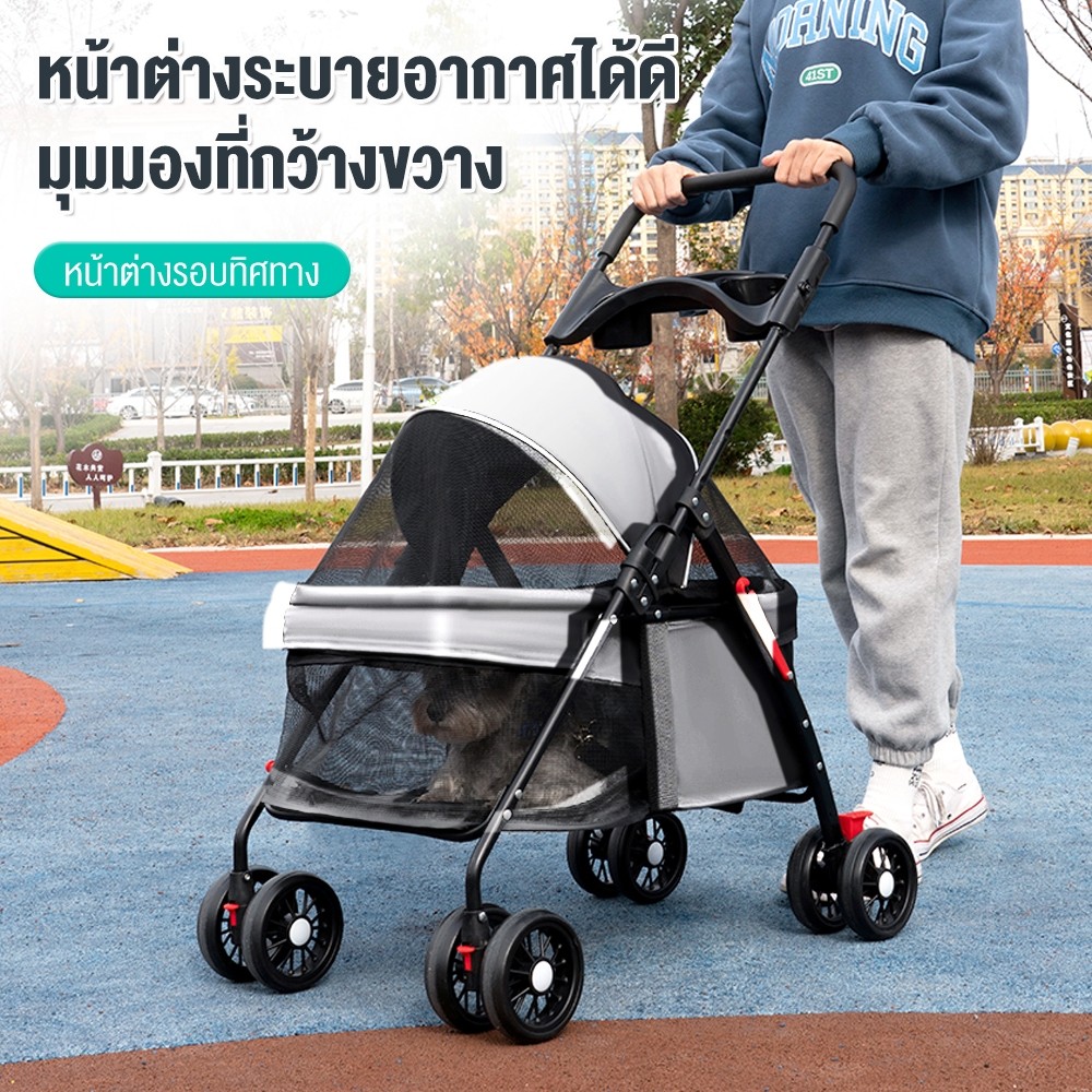 รถเข็นสุนัขและแมว พับได้ รถเข็นแมวล้อสากล360° รถเข็นสัตว์4ล้อ พร้อมตะกร้าเก็บของ รถเข็นสัตว์เลี้ยง รถเข็นสุนัข