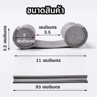 TT HOME01 ยางกันขอบประตูบ้าน ที่รองประตูกันแมลง ที่กั้นประตูกันแอร์ออก คิ้วกั้นประตู ที่ปิดช่องบานประตู