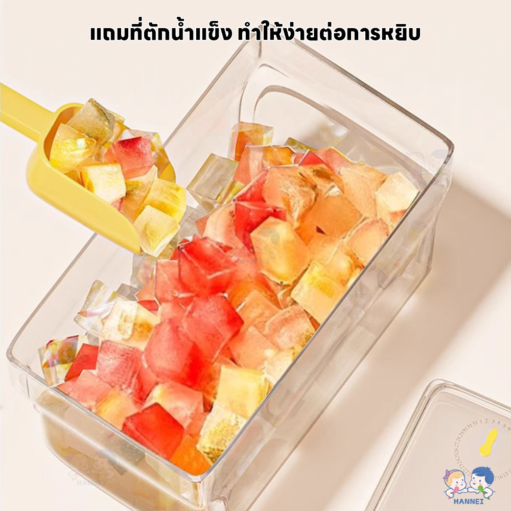 HANNEI แม่พิมพ์ทำน้ำแข็ง ถาดน้ําแข็ง 70 ช่อง ทําน้ําแข็ง ถาดทำแข็ง ราคา ถูกที่สุด ดีลบีเคเค แกลเลอรีภาพที่ 7